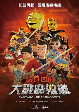 装机电源功率计算器
